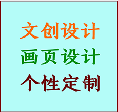 淮北市文创设计公司淮北市艺术家作品限量复制