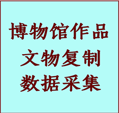 博物馆文物定制复制公司淮北市纸制品复制